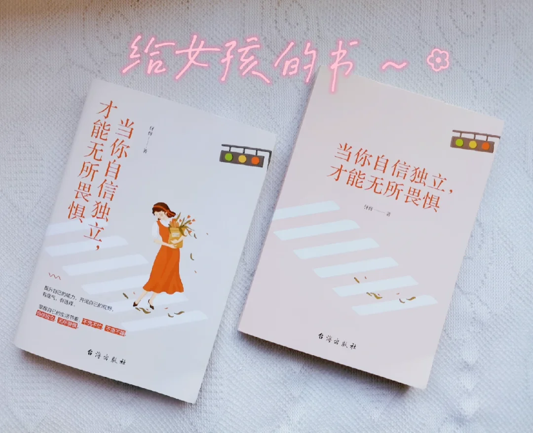 女孩，嫁人之前，你还有机会