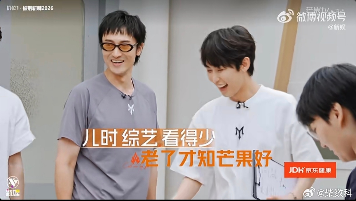 #王传君老了才知芒果好#披荆斩棘二公这段真的被王传君戳到，一句“儿时综艺看得少，老了才知芒果好”直接出圈。早些年他棱角鲜明，一心扎根影视，对真人秀始终带着距离感。
 
这次亲身参与录制，感受舞台制作和松弛的节目氛围，发自内心给出这份感慨。褪去年少的执拗，放下偏见接纳全新体验，没有刻意 ​