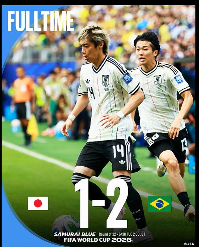 美加墨世界杯，日本1:2巴西。无疑这是整个亚洲瞩目的一战。上半场日本领...