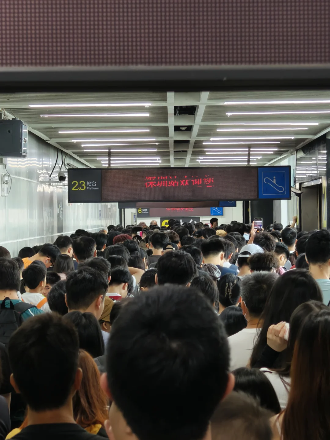 今天的深圳，好多人！