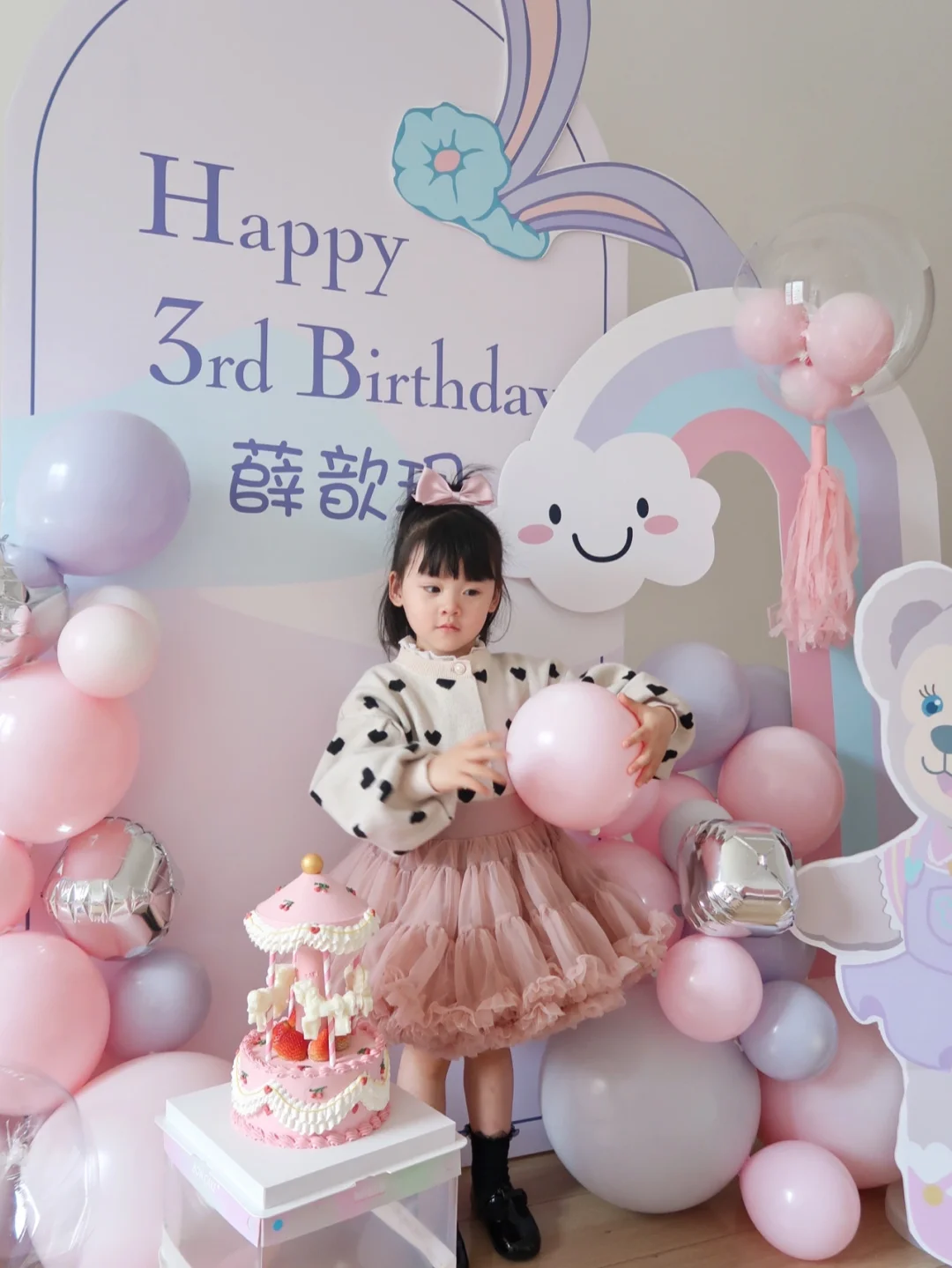 叮～生日快乐🎂我的女孩👧🏻