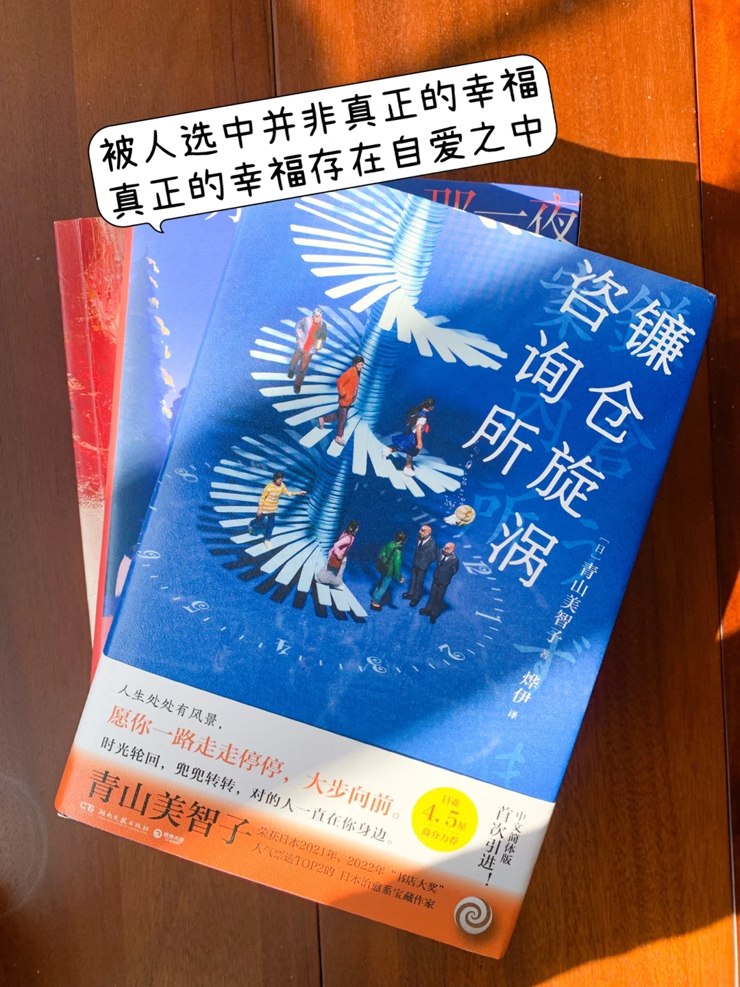 🤣翻了3遍！这3本小说看的太过瘾了