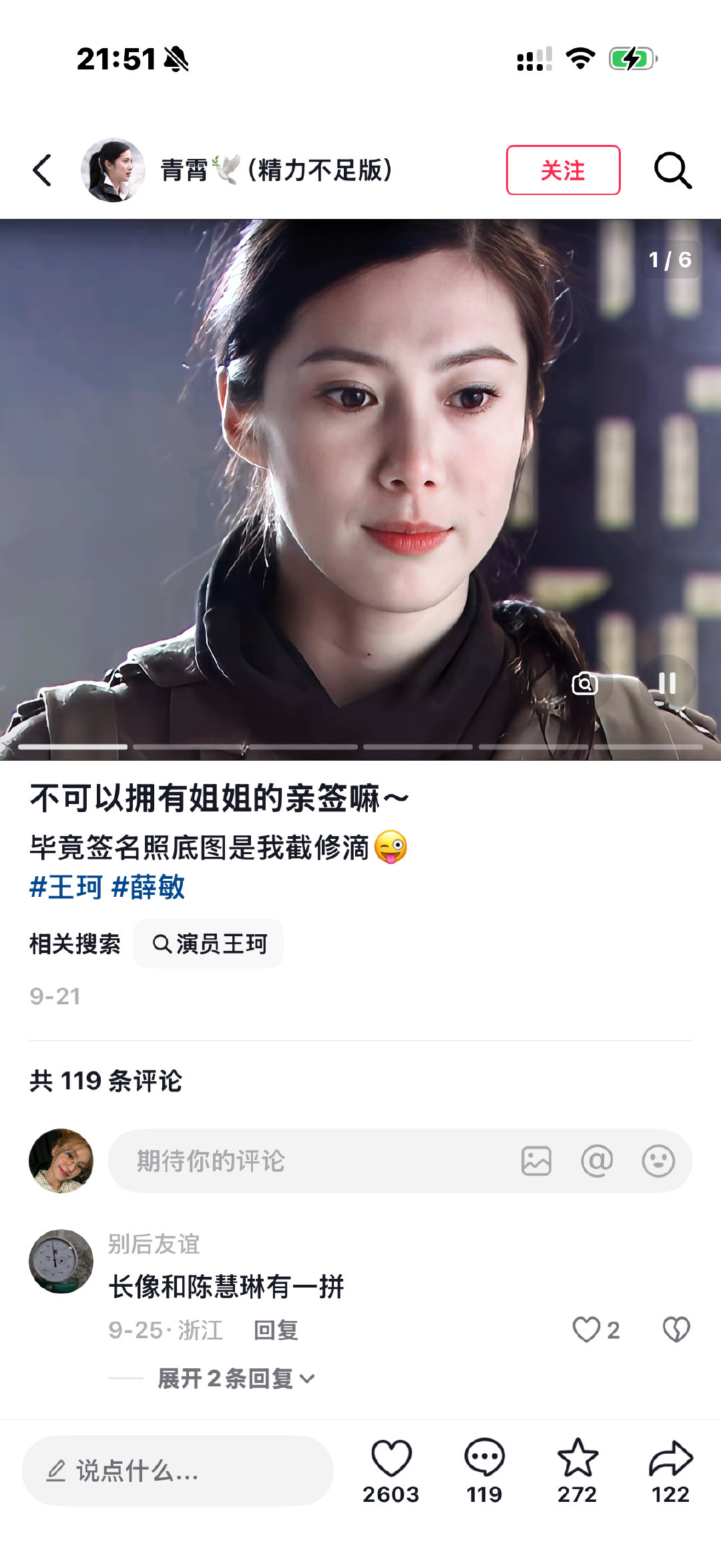 我他妈终于想起来为什么我看oa这么眼熟了 我一直在幻视女子特战小队里的那个队长薛敏 我小时候特别爱看这个谍战剧 ​