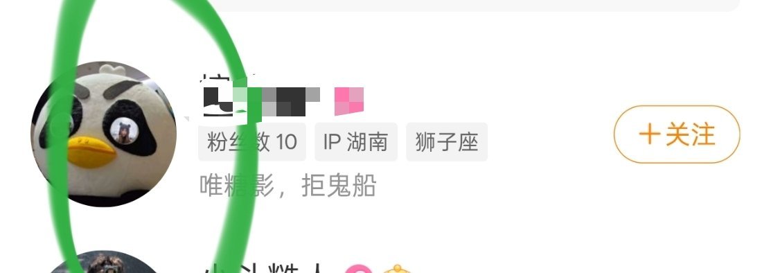 贵咪啊 真的蛮渗人的 别来偷看了行不 ​​​