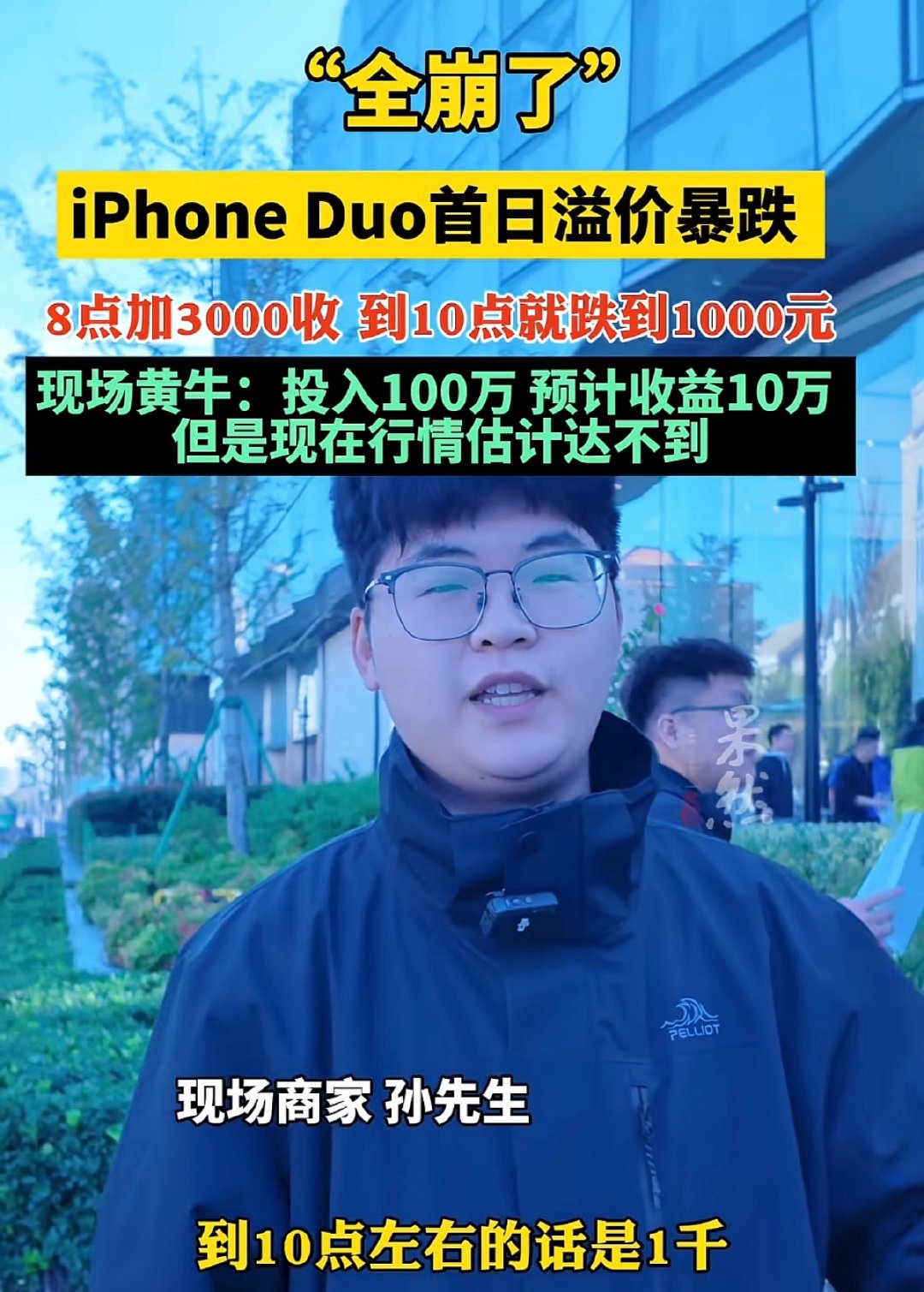黄牛就黄牛
还现场商家
上海人叫“打桩模子” ​