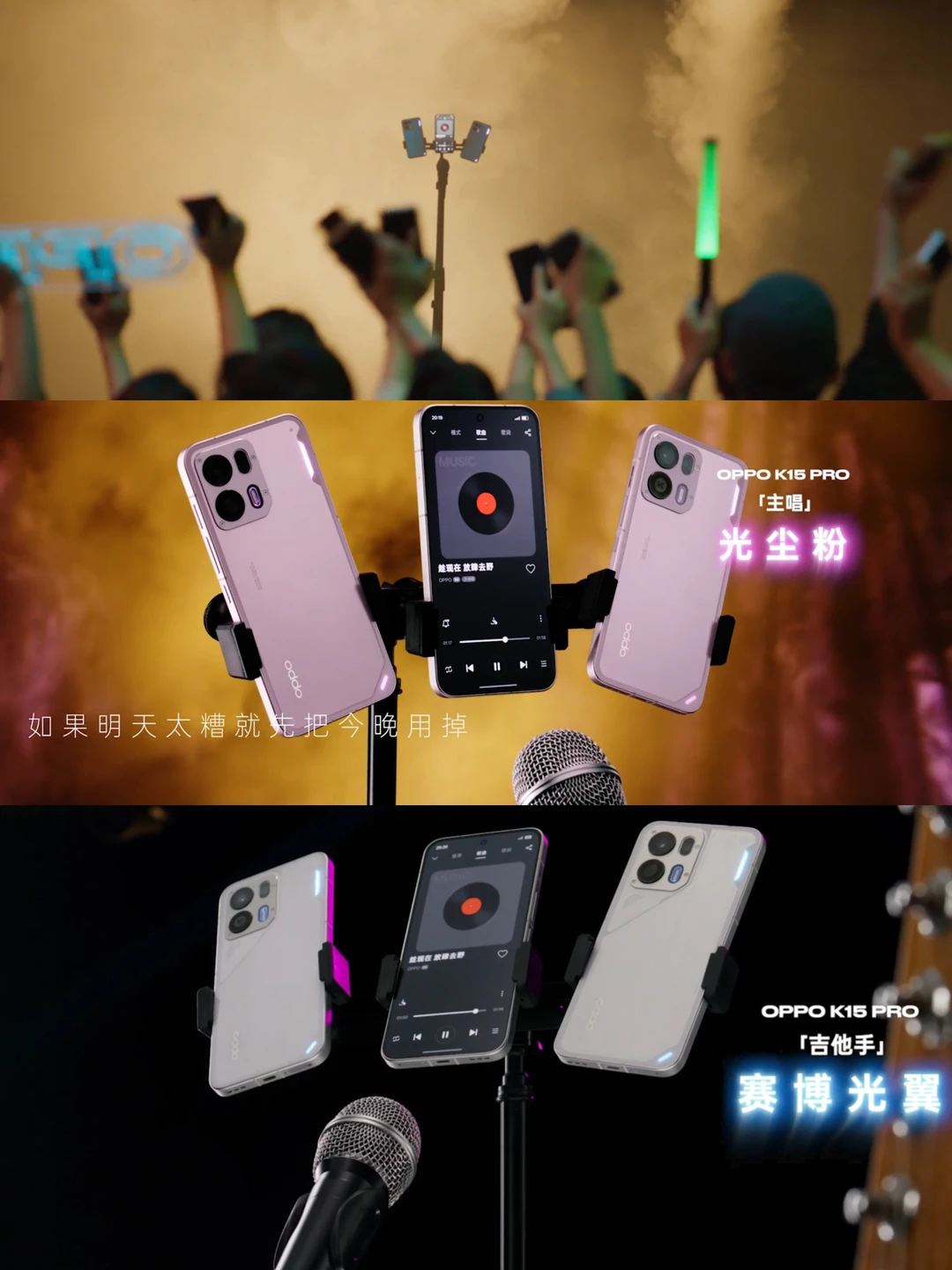 OPPO这音质有点超标了吧？