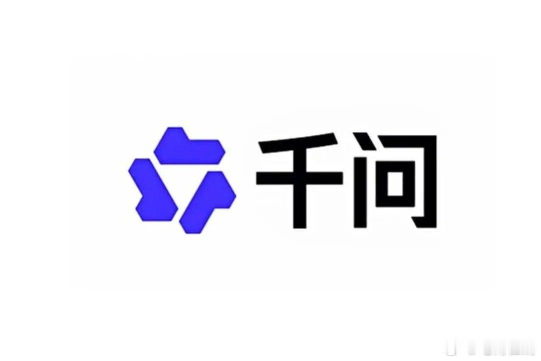 【#千问手机来了# 】9月22日云栖大会，阿里发布AI手机全栈解决方案Qwen Intelligence，9月28日发布的荣耀Magic9系列将首批搭载，荣耀Robot Phone同步支持。双方以Qwen Intelligence和荣耀MagicOS为基础，打造手机Agent能力，让手机从被动响应走向主动服务。 ​