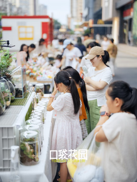 互动🎁｜市集最后一天，来花园偶遇吧🌟