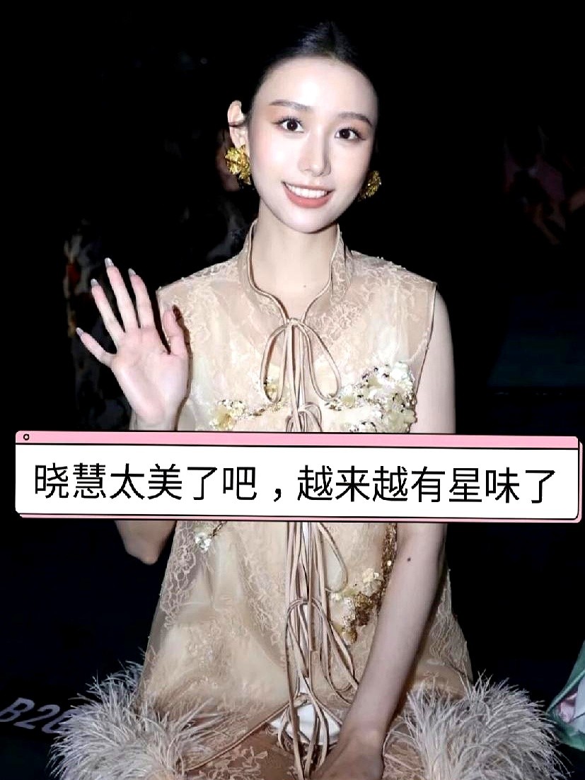 她才出道两个月，红毯上就敢把头发全梳上去。

镜头推近，王晓慧顶着贴头皮大光明站在闪光灯里，额头、发际线、侧脸全露出来。旁边有人小声说，这发型换个人来，造型师得先备好通稿。

她没躲镜头，转身时后颈露出来，头小脸窄，个子又高，礼服压得住。有人翻出侧脸截图，说像阿娇；更多人盯着她笑起来的弧度，说这姑娘