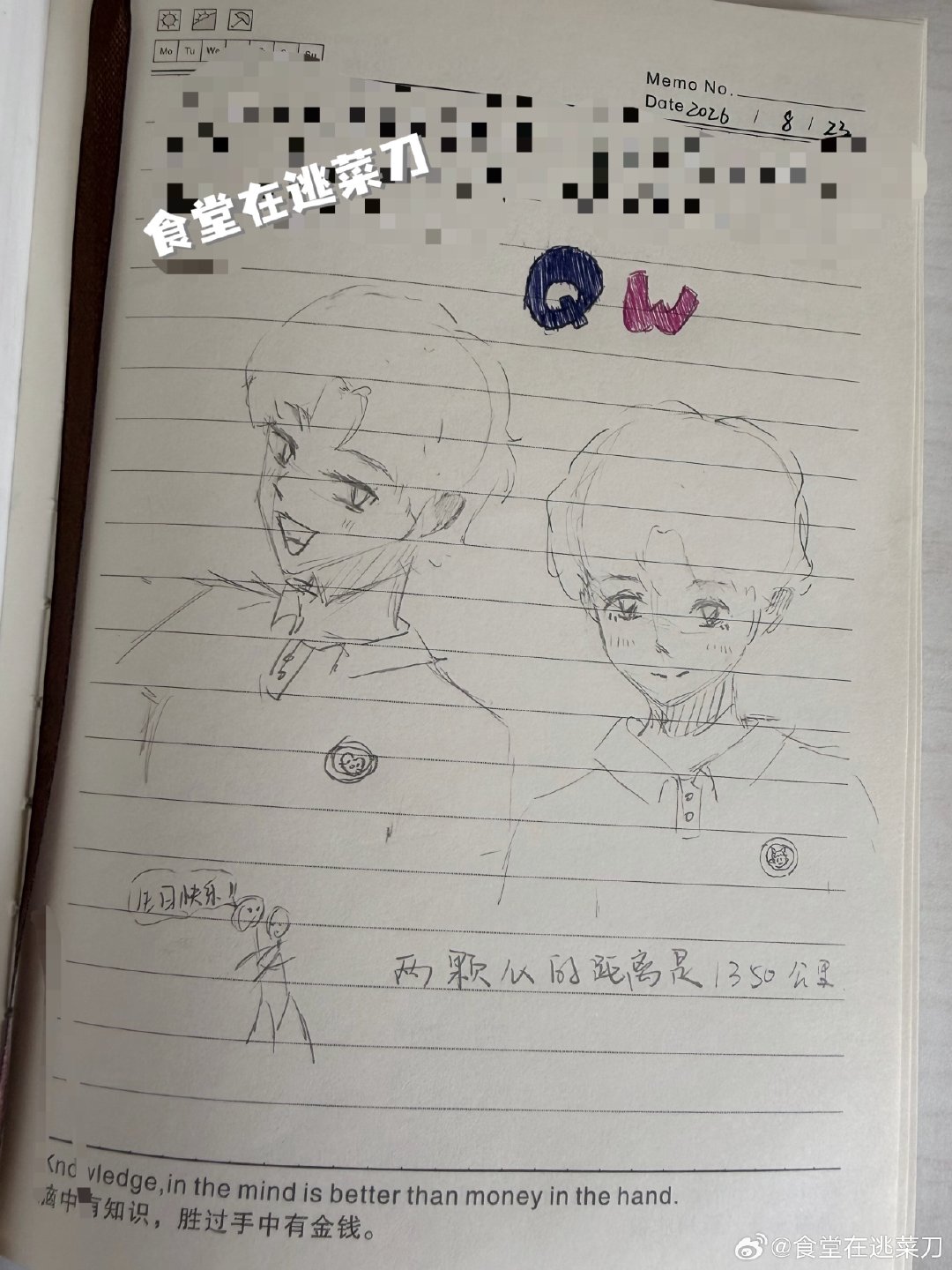 #奇文[超话]##奇文#[打call] #奇文 气温回暖 爱意疯长##奇文 初见惊欢 久处心动#  （早上发的格式不对，所以重发一遍）嘿嘿，高考完之后的第一次画画呀！（技术差勿喷！）奇文99 ​