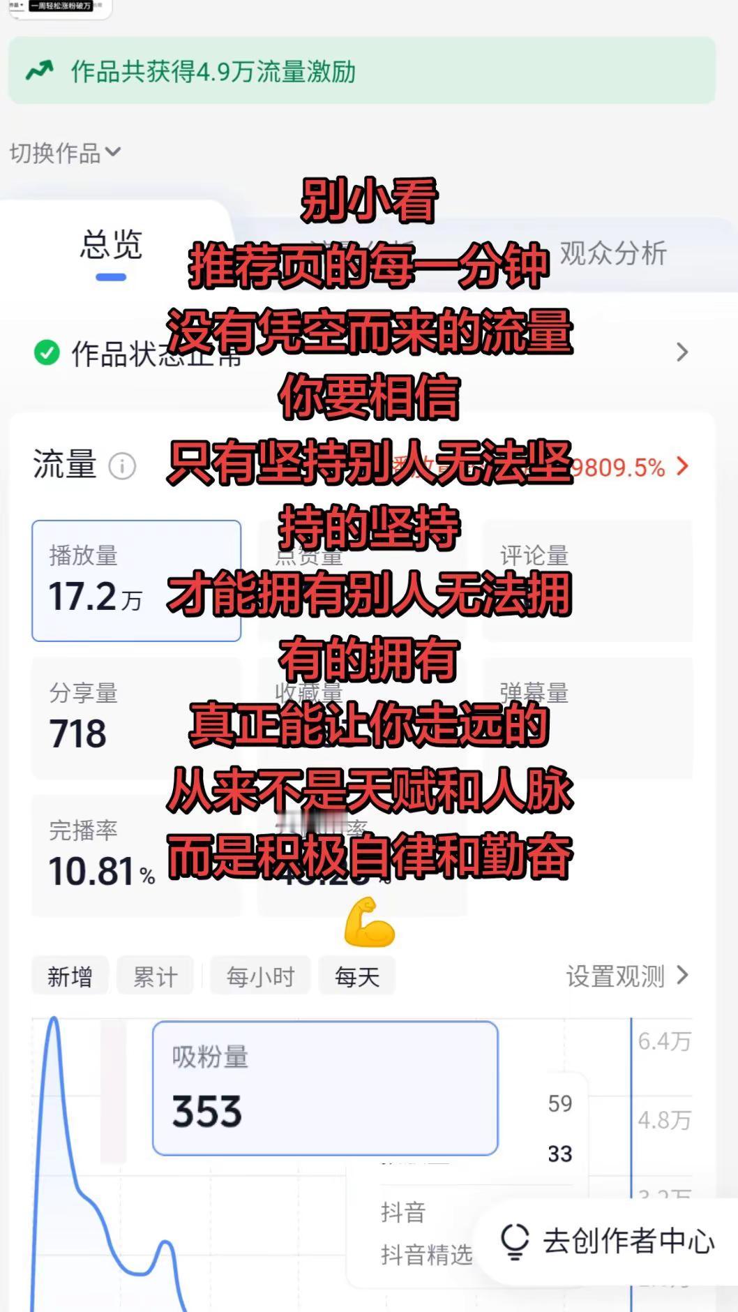伦敦世乒赛 乒乓球团体赛 国乒女团横扫日本摘金 孙颖莎夺得女单冠军 胜利属于我们