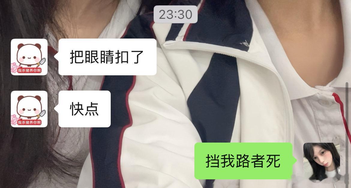 小果果我恨你 ​