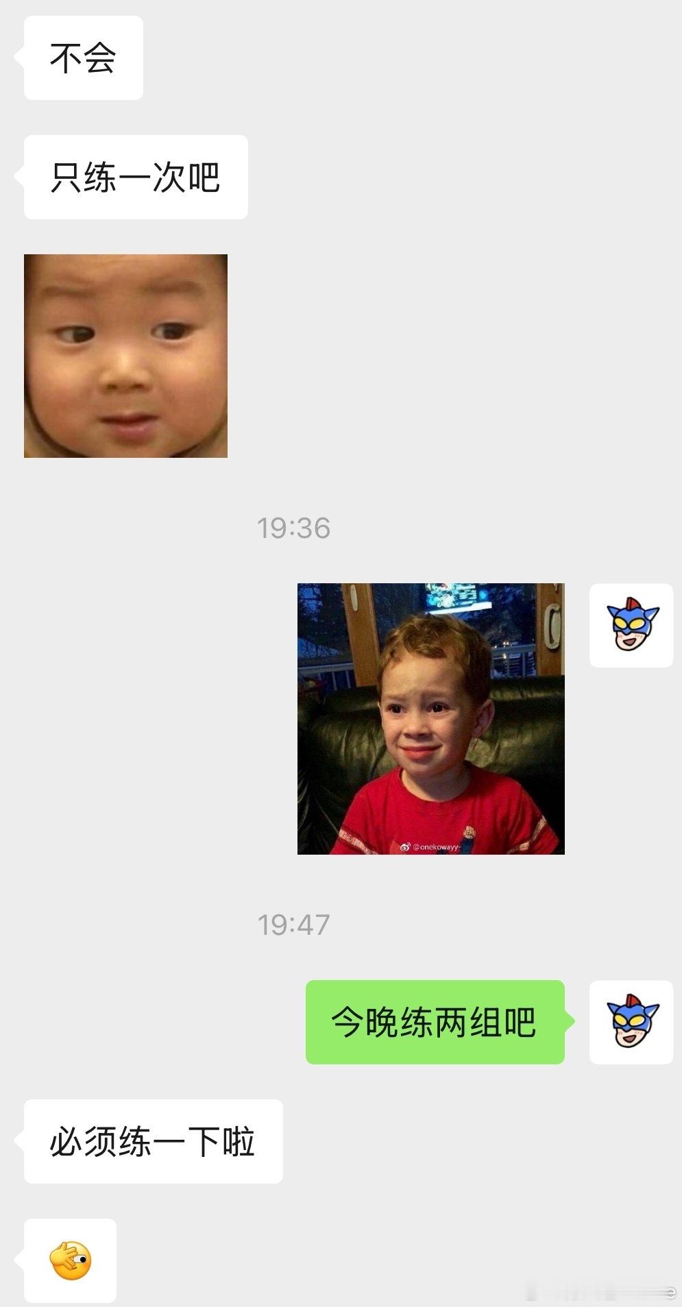 在酒店练了一次腹部后，再也没动过，而且每天胡吃海喝。感觉今晚要和教练打假卡了[可爱] ​​​