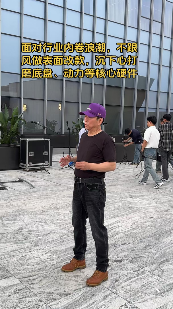 面对行业内卷浪潮，不跟风做表面改款，沉下心打磨底盘、动力等核心硬件#长城汽车 #魏建军 #保定