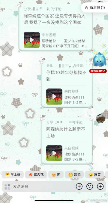 别让我笑