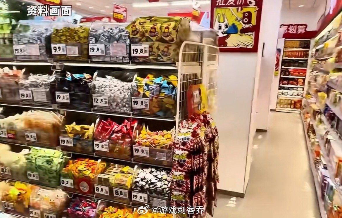 #一地严查赵一鸣好想来等零食门店##好想来结账111元复秤变64.8元#
看到不少反馈说把零食用力往秤上扔，或者轻轻放上去，两者得出重量不一样，我说怎么一开始买老便宜了，后来买一点点就很贵~ 

所以我现在去这些零食店都不买称重零食了，只买饮料或带标价的零食，从根源上断绝被缺斤少两！ ​