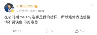 iG下一场要打LGD，LGD上单选手Burdol也是TheShy的粉丝，此前还在比赛里亮过iG的队标，这又是一场粉丝大战偶像

#TheShy是Burdol偶像##TheShy回应克烈王# ​