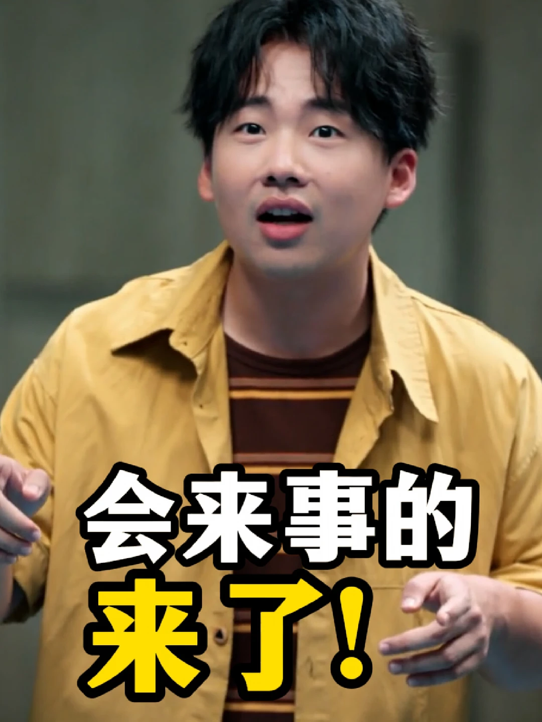 喜剧刀人最疼了！