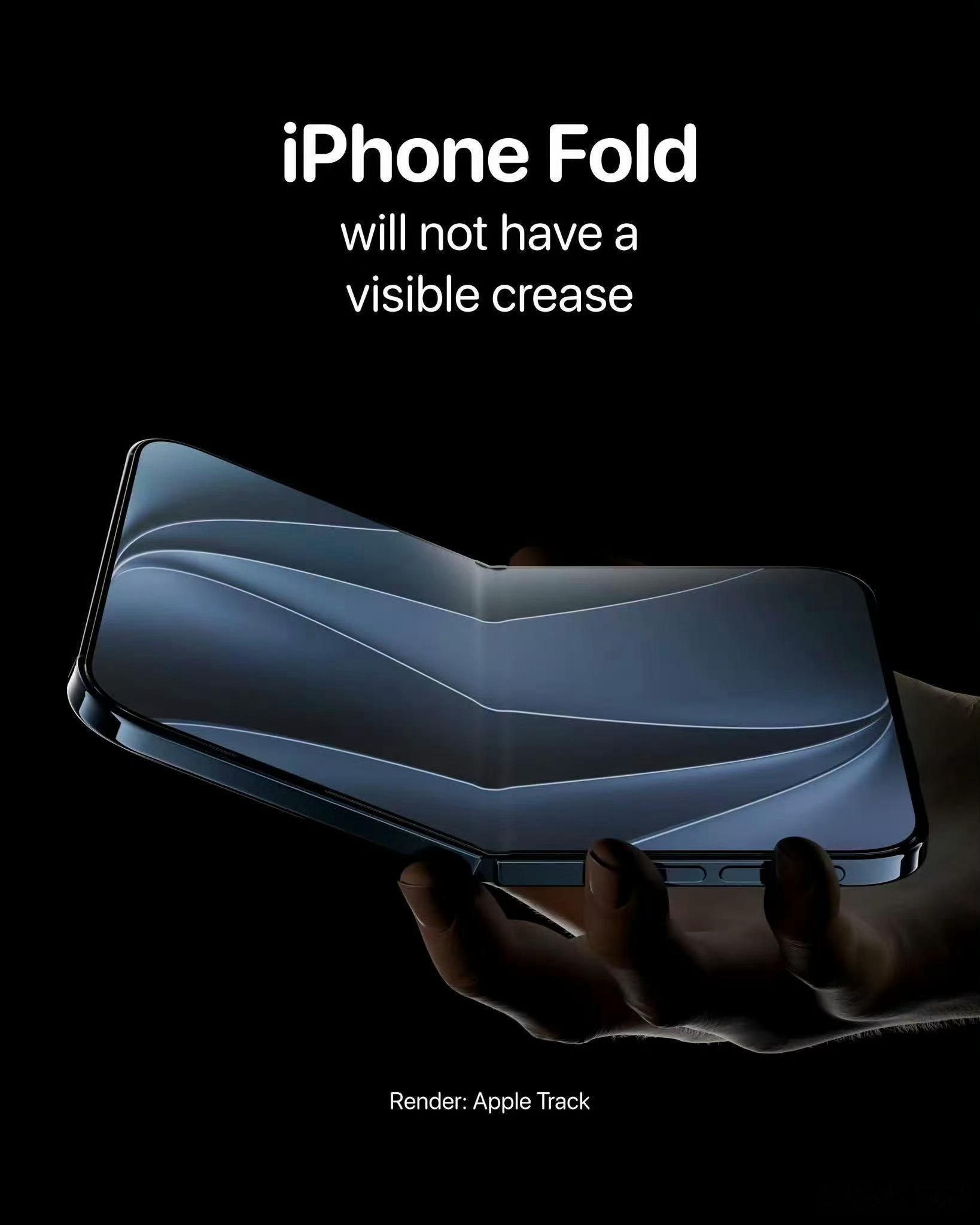 #曝iPhoneUltra无折痕失败#
期待拉满，结果折痕难题还是没能攻克。

一边：苹果粉丝盼着苹果入场直接终结折叠屏折痕痛点，结果爆料量产版依旧存在折痕，只是做到行业上等水平，期待直接打碎。
另一边：理性派说，物理规律摆在这，全世界都做不到彻底无痕，苹果又不是魔法，初代产品不该苛求完美。

一 ​