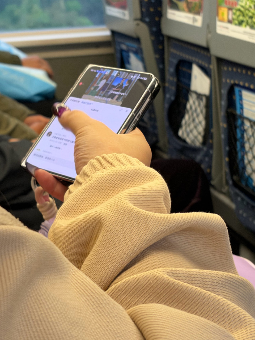 路上碰到好几个用阔折叠的
分别是华为 Pura X Max和 iPhone Duo
不管是站在站台等车还是上高铁坐着了
他们都一直是合起来用，完全不展开[允悲]
是内大屏用着不香吗？[裂开][裂开] ​