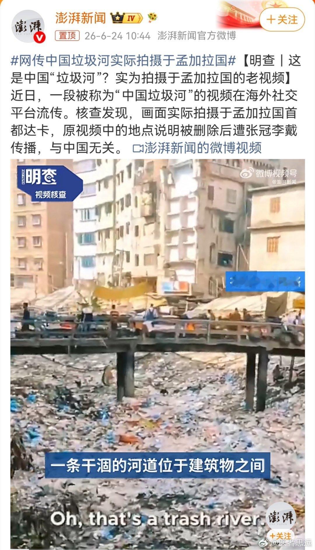 外国人，不知道中国的很多地方，垃圾都不够烧。垃圾是啥？放错地方的财富。 ​​​