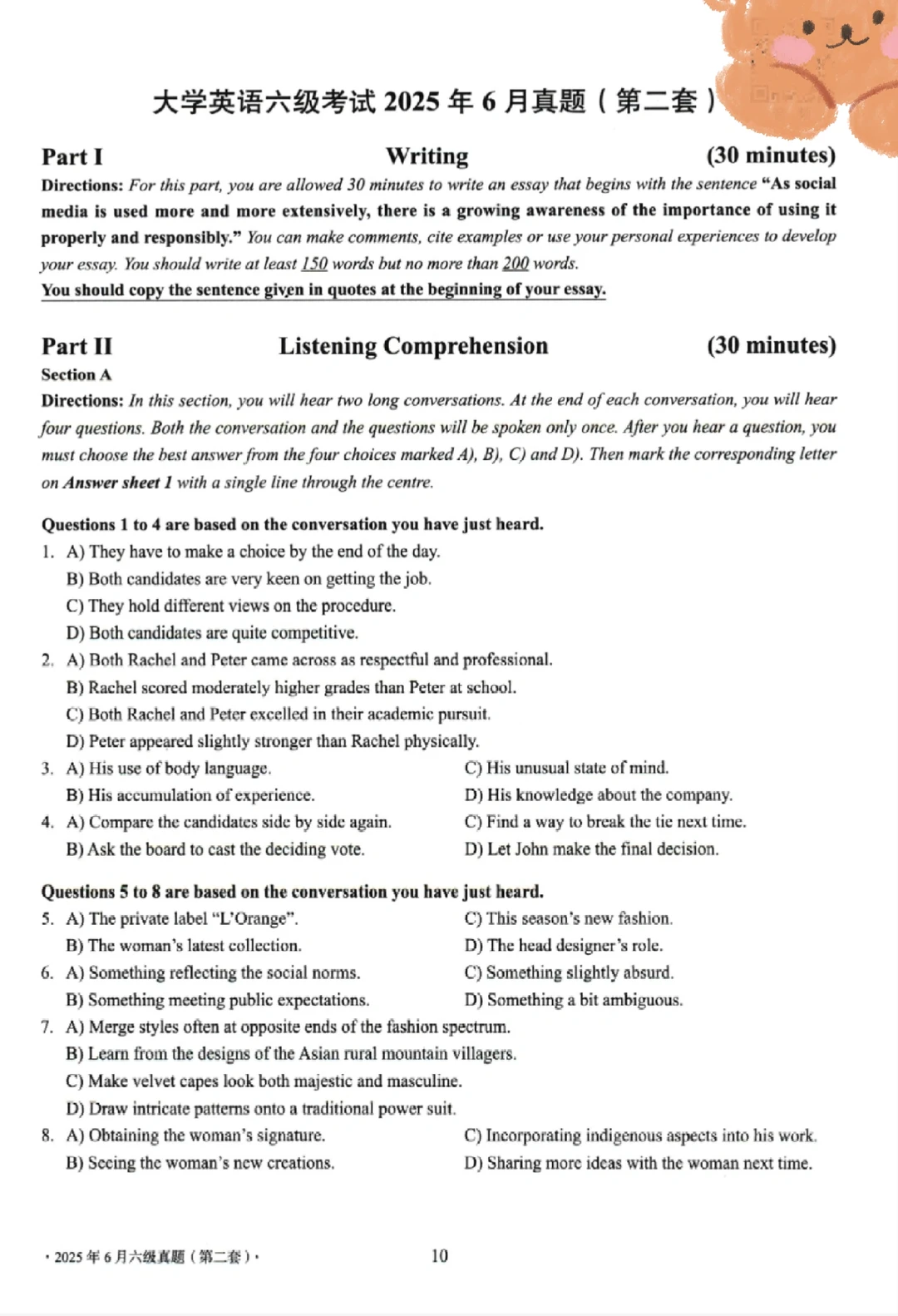 2025年6月六级真题及解析第二套🔥