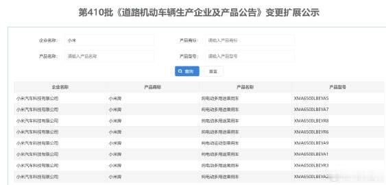 好消息，YU7和GT可以选择新的轮毂了。<br />坏消息，澎程的新规...
