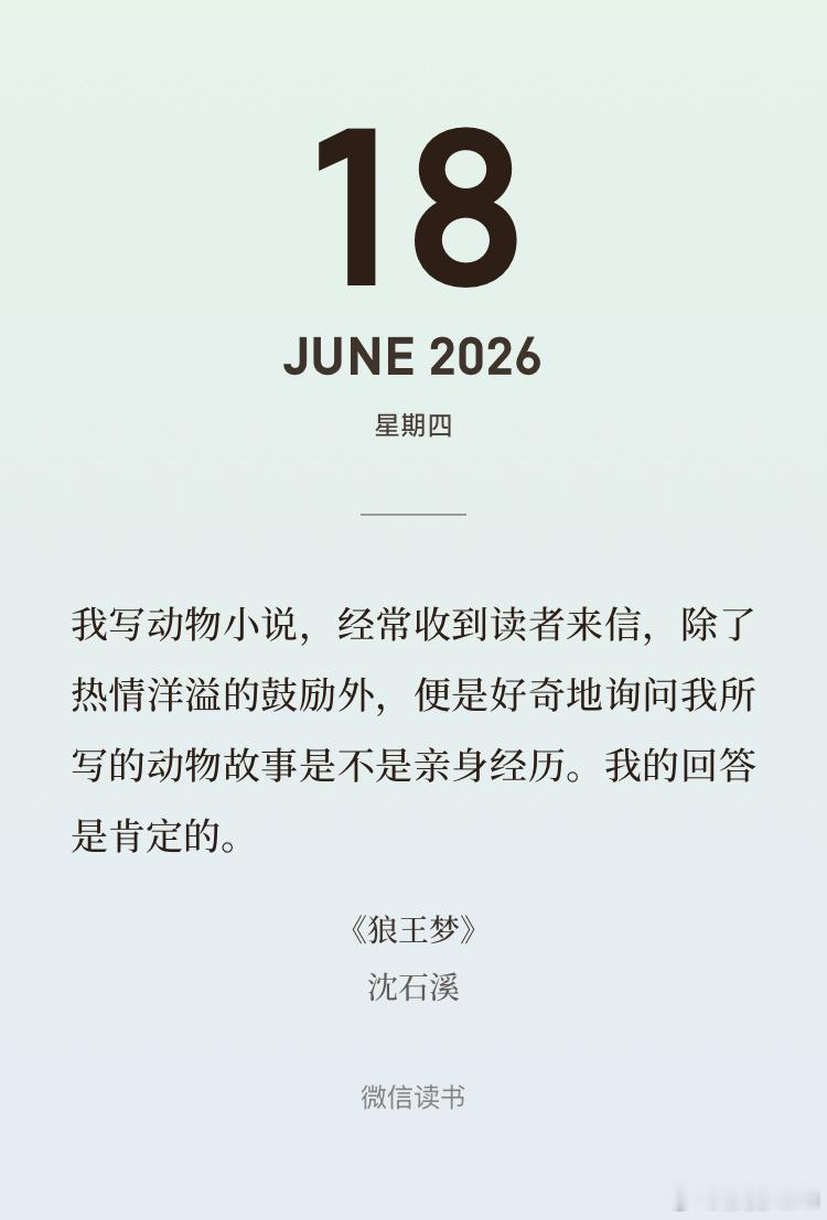 作品之外作品之内我不是太认同过度的解读隐喻人类动物和人类有共性有弱肉强...
