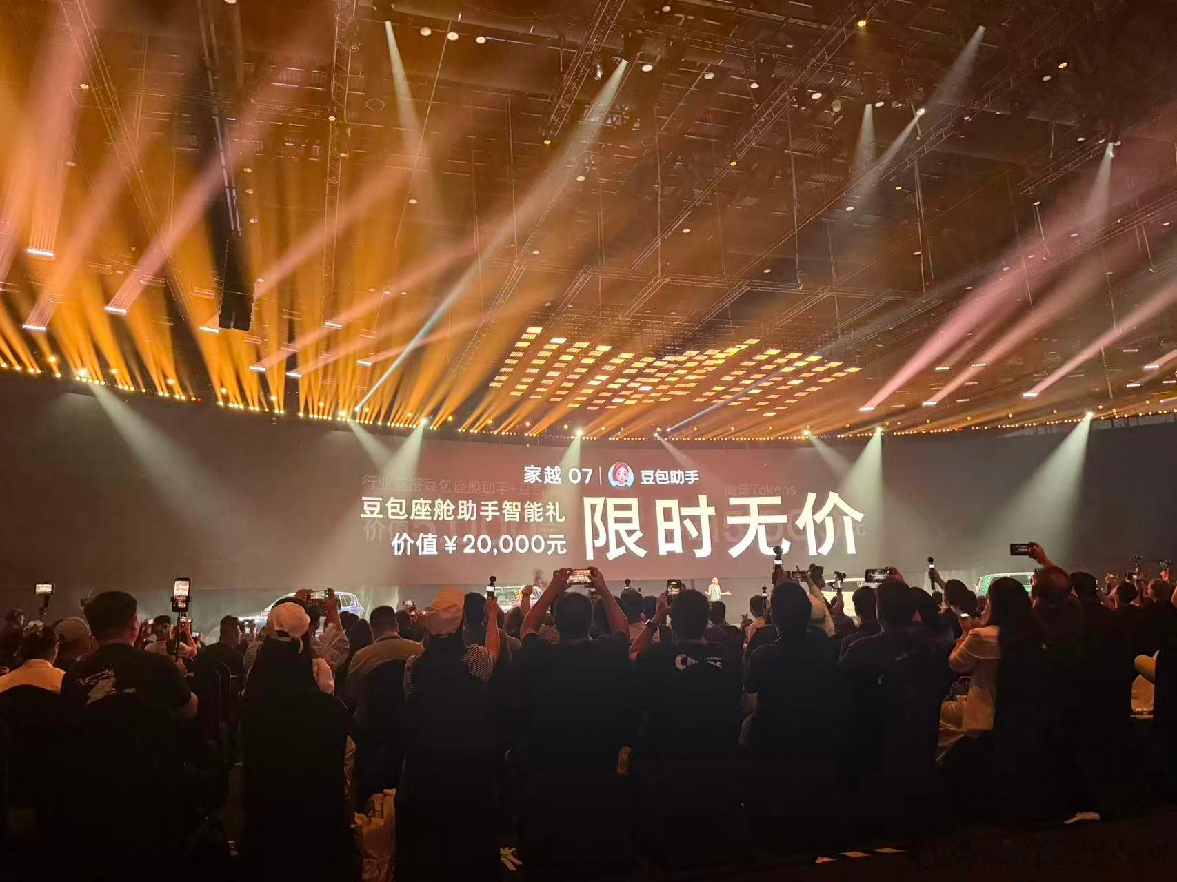 说出来可能有人不信，15 万级 SUV 能把 30 万级才有的 Momenta R7 世界模型拿到手，家越 07 这步跨得确实大。之前这套方案只在上汽大众 ID.ERA9X、奥迪 E7X 这类 30 万以上的高端旗舰上搭载。再加上 CLTC 纯电 320km、综合 1480km 续航，近 5 米车长、近 3 米轴距、近 2 米车宽，88.8% 得房率，满血豆 ​
