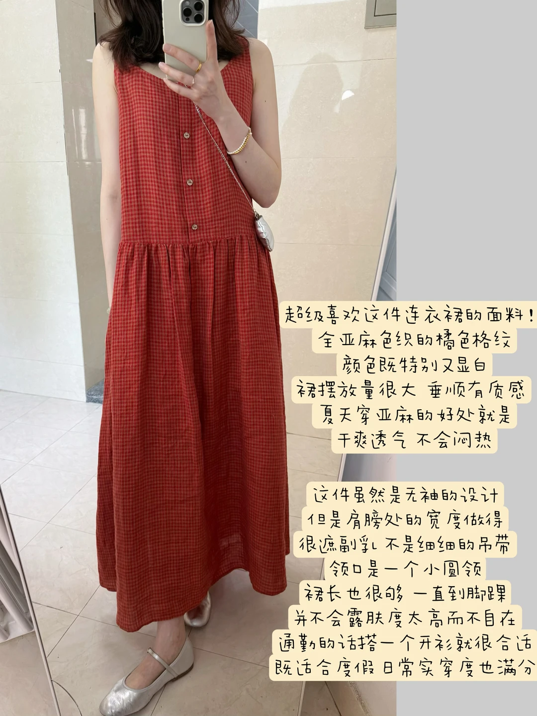 为夏天准备的美丽连衣裙~