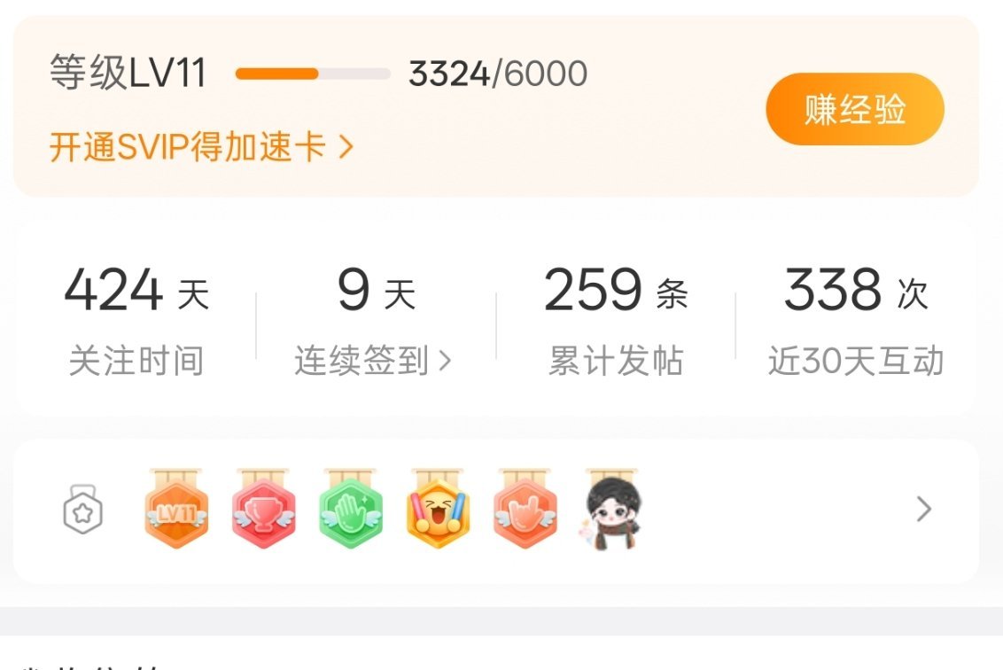 #赵丽颖[超话]# zly#赵丽颖851# zly#向全世界安利赵丽颖# 

记录一下，我要努力发t了[比耶]

​