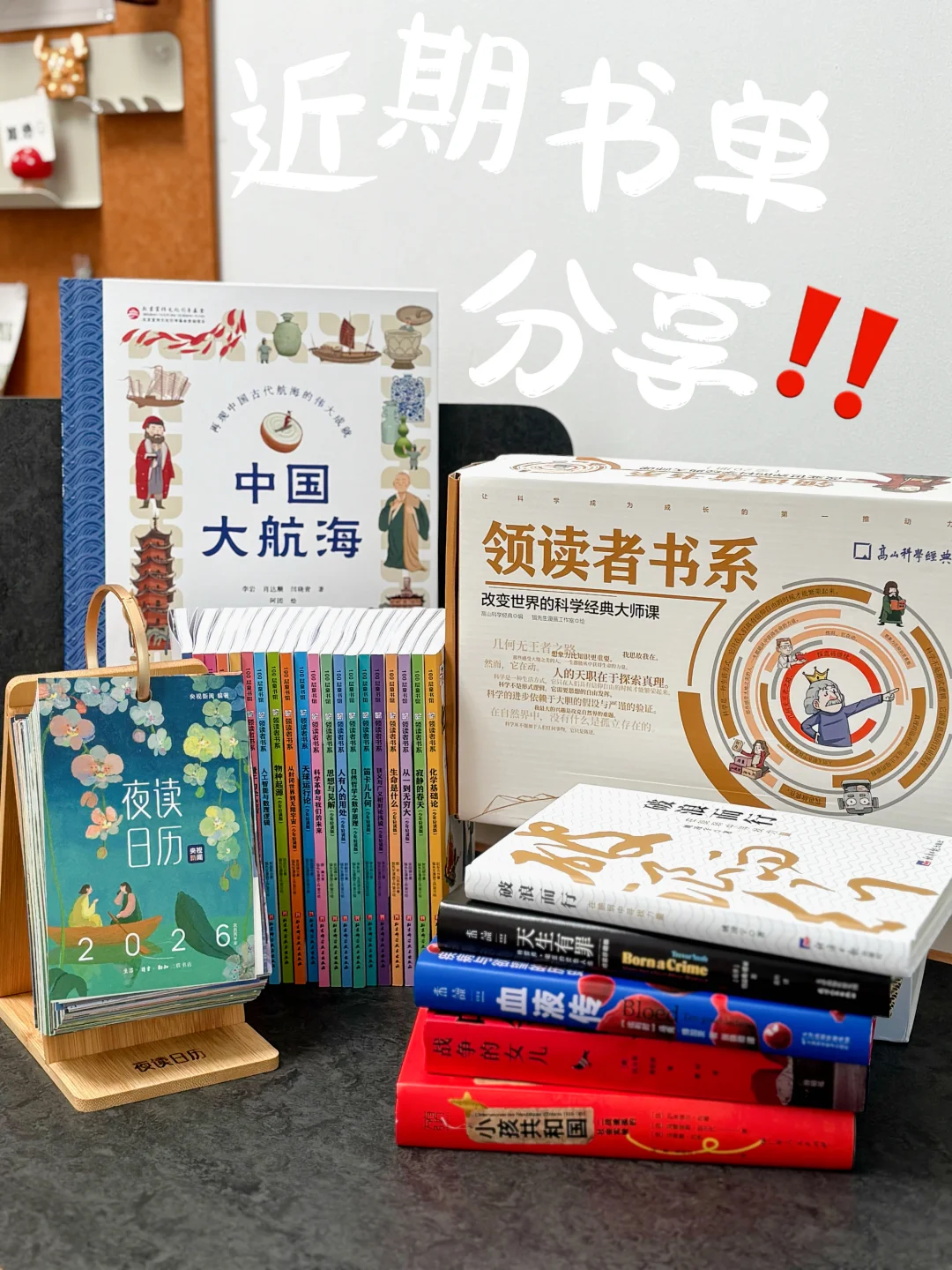 小学高年级| 高质量阅读书单 🔴🟠🟡