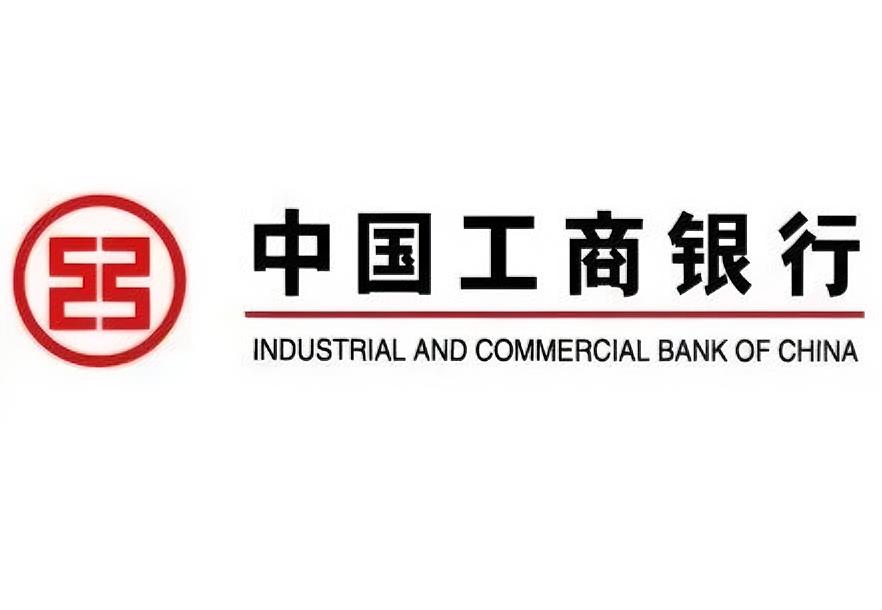 两大行突然募资 2600 亿！9 月 6 日，工行、农行同时官宣定增方案，分别募资 1000 亿和 1600 亿，全部用于补充核心一级资本。不少人疑惑，农行为何比工行多拿 600 亿？原来，农行核心一级资本充足率 10.80%，比工行的 13.21% 低不少，安全垫更薄。而且农行每年要投超万亿支持乡