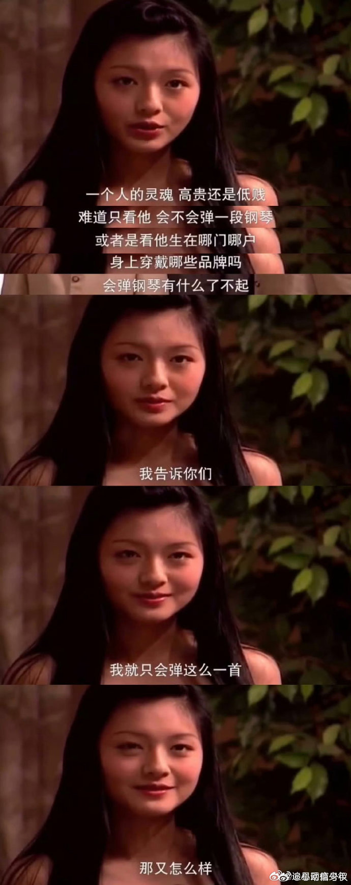 早年的台偶女主们 ​​​观众比男主更早爱上 ​