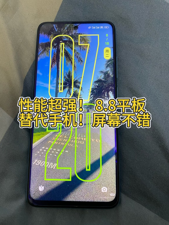 干眼｜推荐一款性能很强屏幕好的mini平板