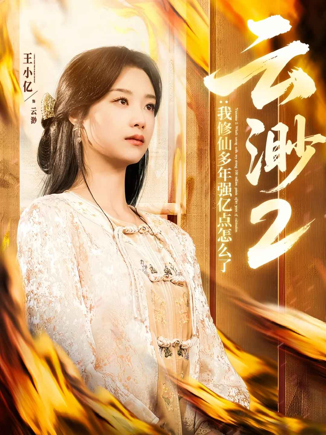 终于播了‼️大女主悬疑‼️3宗案件‼️多重反转