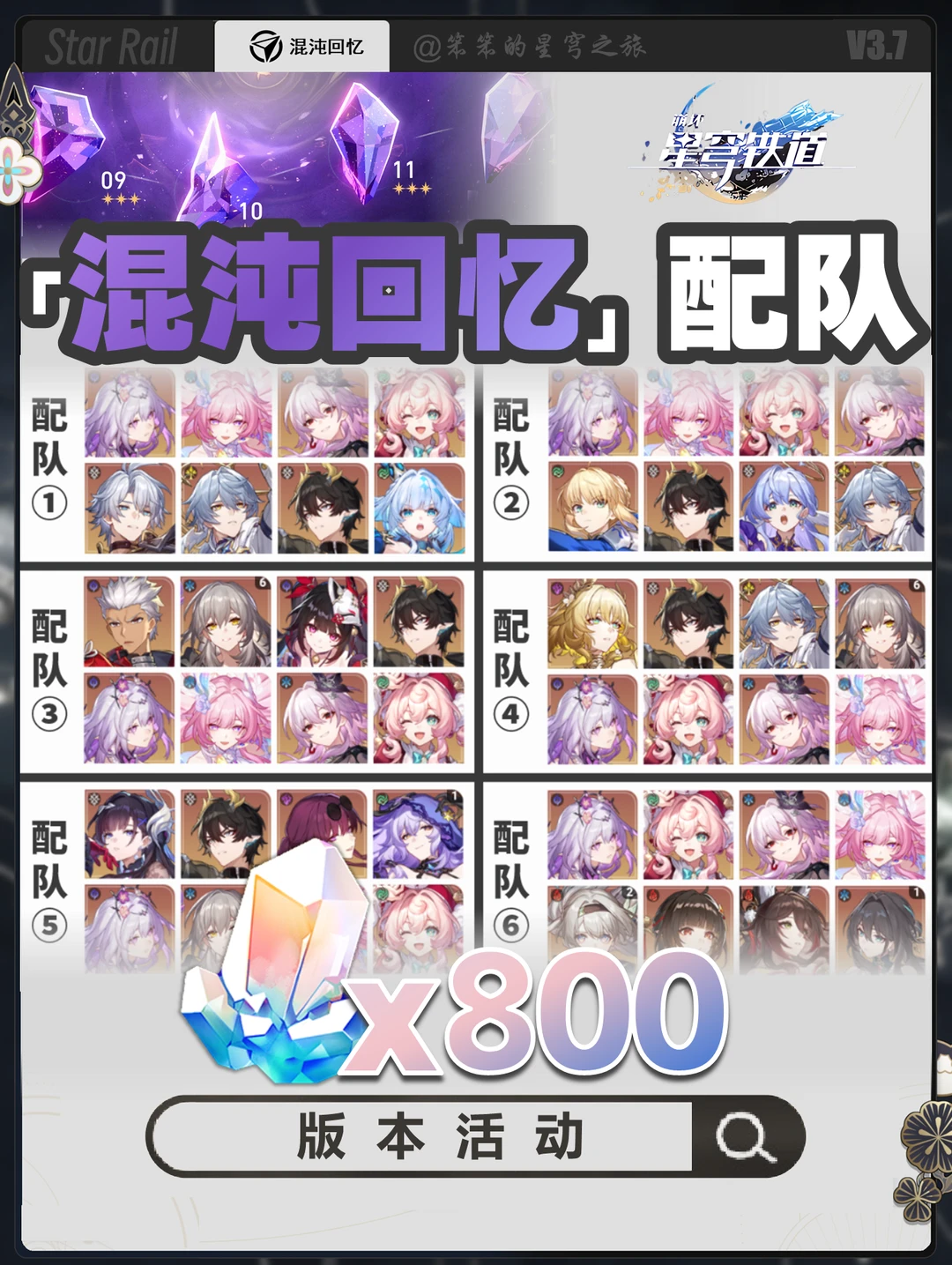 注意注意，十二层弱点克制反而没打过？