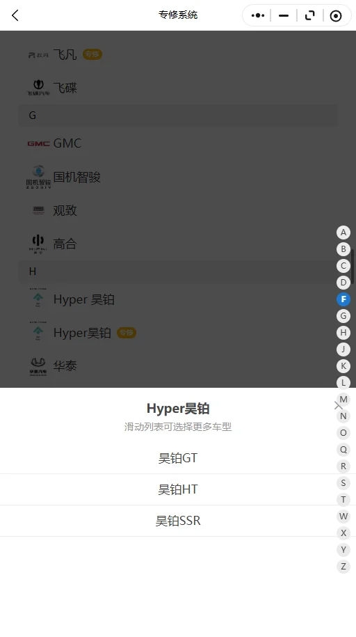 整理2023‑2026 昊铂全系原厂维修手册 + 全车高低压电路图📂。  ✅覆盖车型：昊铂 GT（含 L3 版本）、昊铂 HT、昊铂 SSR 纯电超跑、昊铂 HL。  ✅底盘机械板块 悬挂、制动完整拆装流程，原厂紧固扭力全部标注。保险盒、传感器针脚、内饰车门拆装图纸齐全，附带底盘异响、电器故障排查思路。  ✅纯电三电板块 动力电池、BMS、驱动电机、高压配电盒全套图纸，DC‑DC、绝缘检测、高压上下电标准化流程，标注高压作业安全⚠️，配套三电故障码、针脚图解。  支持车架号匹配、AI 语音检索，一键调取文档。适合新能源综合门店、汽修学徒，规范维修流程，规避踩坑！需要全套资料留言咨询。 #维修手册  #电路图  #昊铂