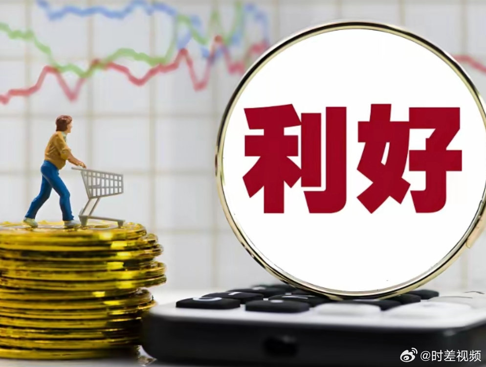 港股市场似乎来机会了！8月3日早上，在日韩股市大跌的背景之下，阿里...
