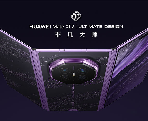 9月新机怎么选？9月新机看了一圈，说个不太好听的结论：

别急着追新机首发，追了才亏。
华为Mate XT 2，定价大概率回到19999。苹果iPhone 18 Pro，比上代贵一千多。小米18 Pro，起售可能要5999。三台都在涨，一台比一台狠。

给你三条实在建议： 
① 手机还能用？等发布会