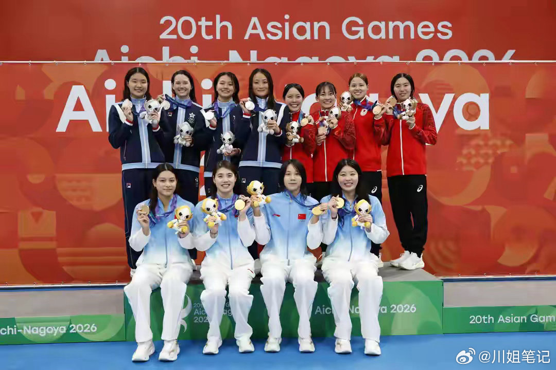 当地时间9月20日，爱知·名古屋亚运会游泳项目女子4X100米自由泳接力决赛在东京水上运动中心举行。中国队以3分33秒10的成绩获得冠军并创造新的亚运会纪录。
9月20日，冠军中国队（前）、亚军中国香港队（后左）、季军日本队在颁奖仪式上。 
9月20日，中国队选手余依婷、张雨霏、程玉洁、吴卿风（从左至 ​