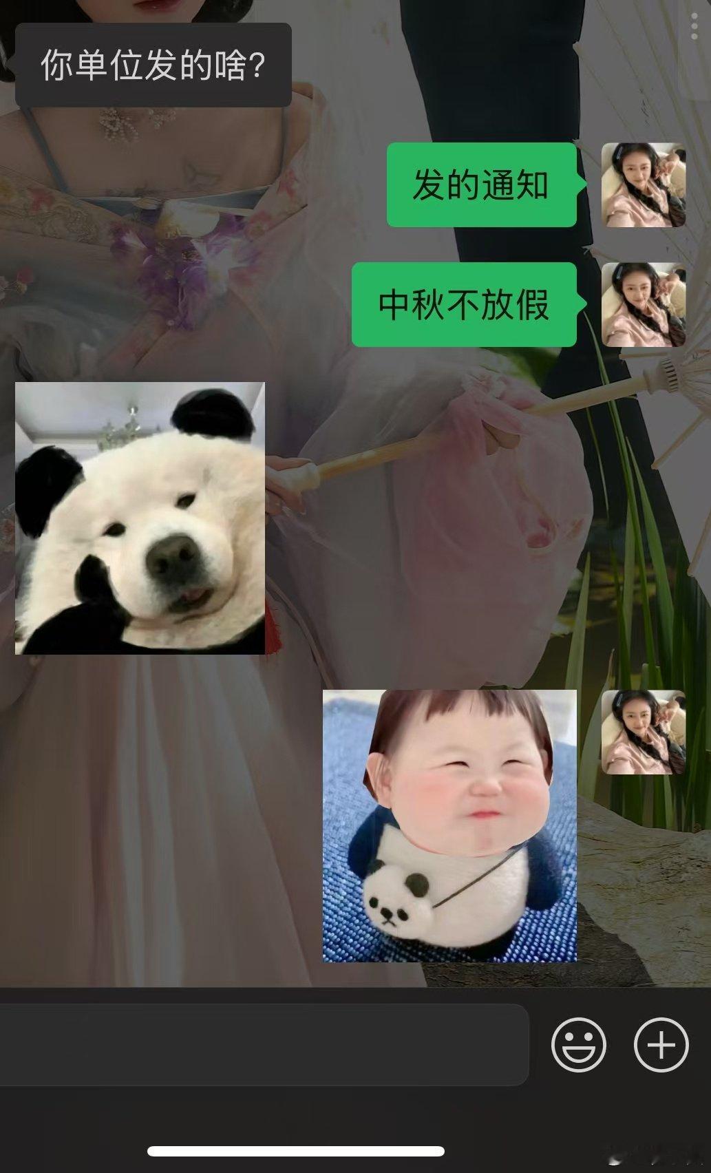 深圳一#公司发月饼1人1口不准多拿#。公司老板这是要杀杨修了？有网友说：也不是非得发点东西才行！否则的话，#公司中秋发切块月饼还派专人监督#。 #中秋福利取消让仇人释怀# ​