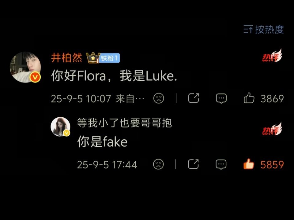 井柏然是井柏然luke是luke
井柏然在干啥，剧都收官了，还频繁提起Luke。一边说不希望大家磕真人CP，一边又在社交平台反复带出角色。Luke属于尚之桃，井柏然是刘雯的，希望分清角色与现实。 ​