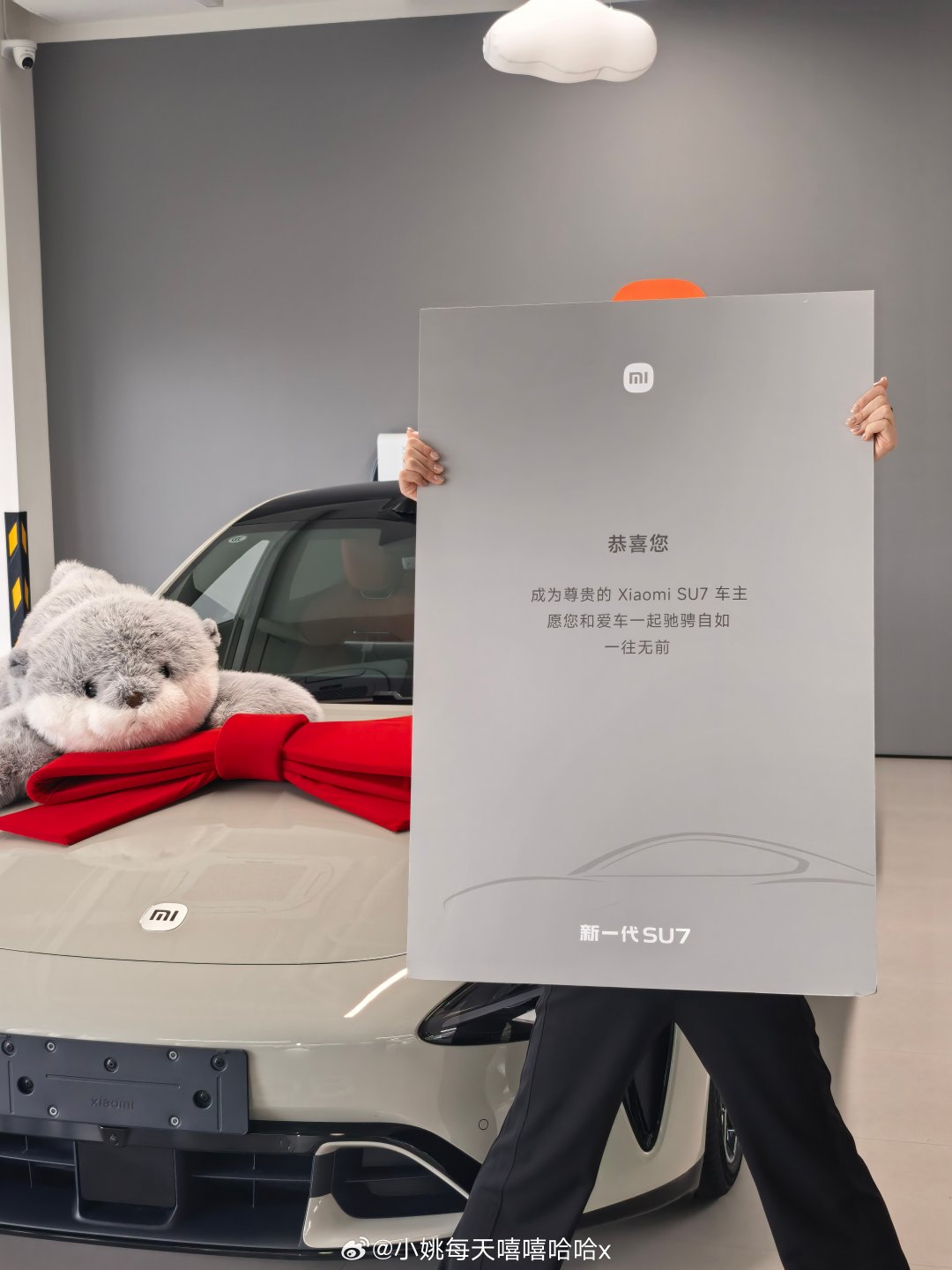 哦莫 雷冖，你的车我开走啦！ ​