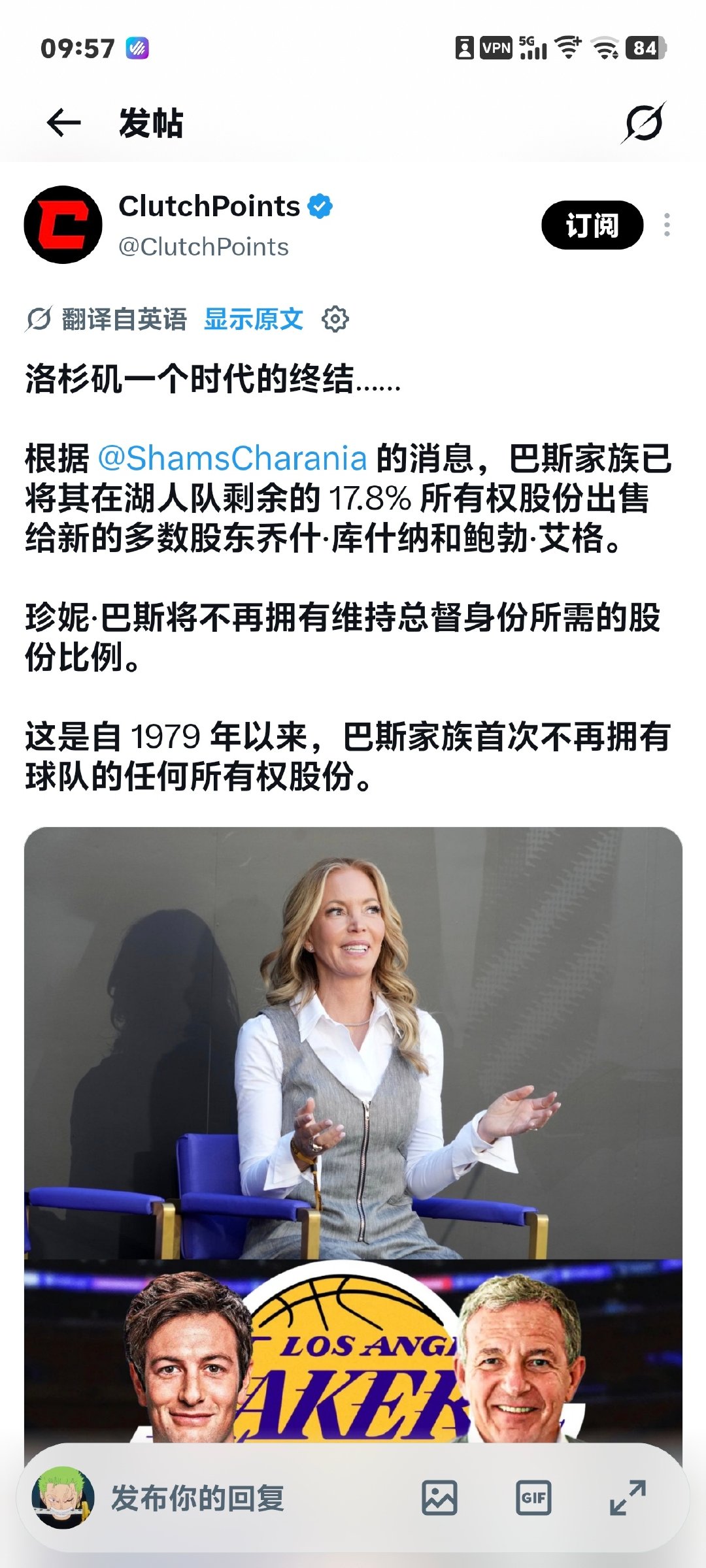 嚯，一觉醒来，连管理层老板这些都被扫地出门？有意思，不愧是豪门[赞]...