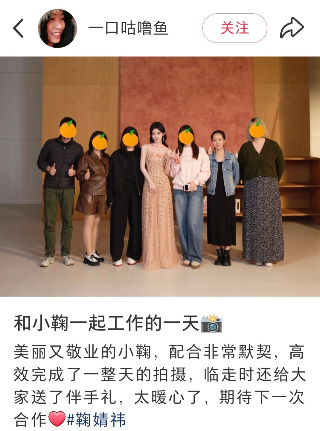 这怎么不算一种缘分呢[并不简单] 同一个工作人员