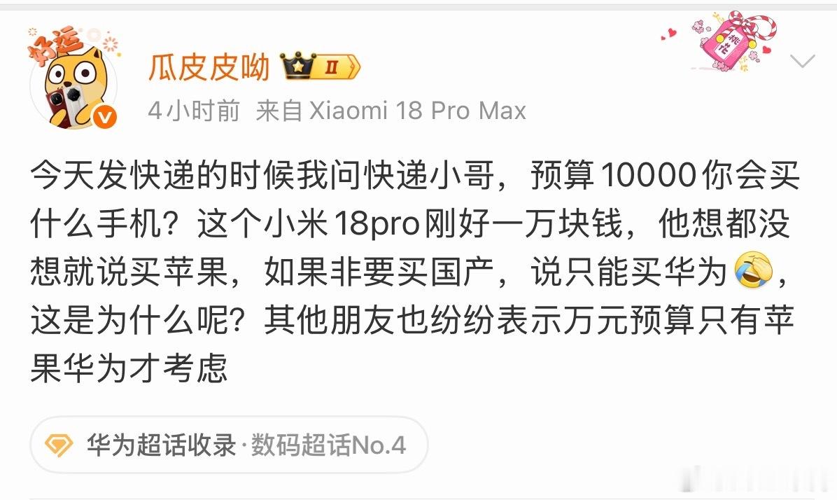 品牌的实际价值并不在品牌公司，
而是目标消费客群的精准支持。
产品做什么品质，卖什么价格，
价值只在用户买单的那一刻才成立。
任何脱离用户、背叛目标客群的行为，
都会让品牌在产品的附加值上归零。
企业想要做往上用户增量，要么搞新品牌，要么品牌彻底重塑，而重塑的代价就是背叛老用户，既要又 ​