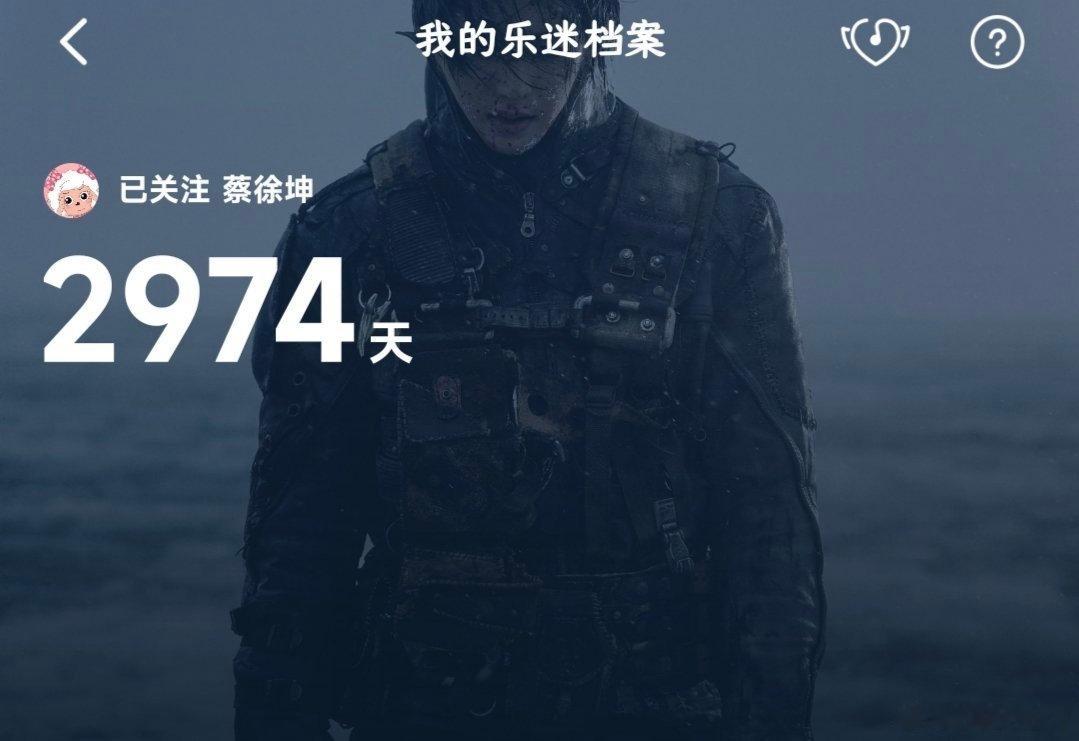 学习的时候听到了你的声音
就点进去划了很多歌曲
事实上至今为止 你所有的歌曲我都有在follow
原来两千多天已经是八年
看见我对情人的评论
那天发生了什么痛苦的事情我已经记不清了
但是我记得 因为有了你 我没有那么痛苦
所以谢谢你
有时候翻翻聊天记录 之前给你写了好多信呢
可惜相册里面的图 我都羞 ​