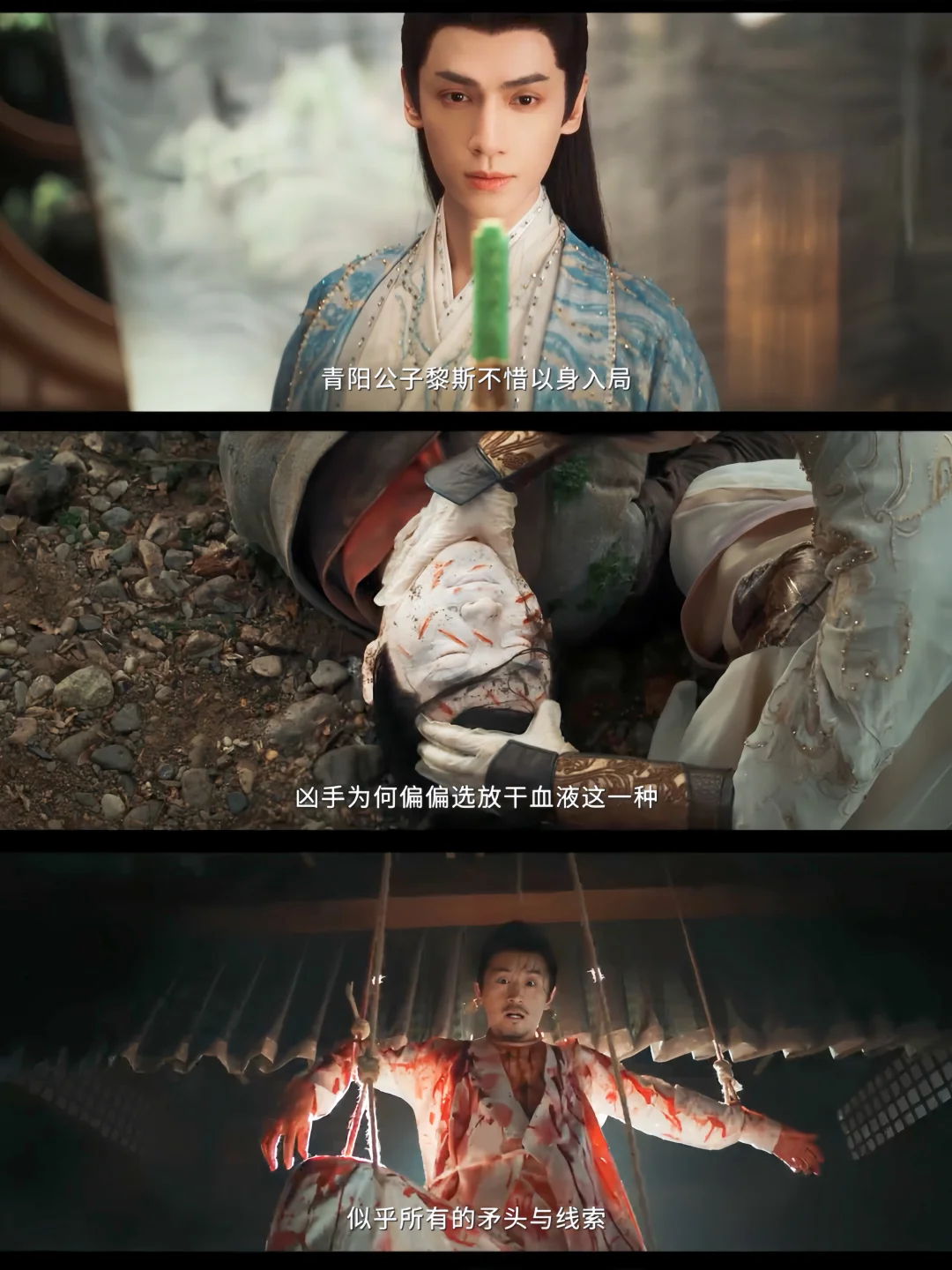 终于要播‼️古装悬疑‼️6宗单元诡案‼️鲨疯了
