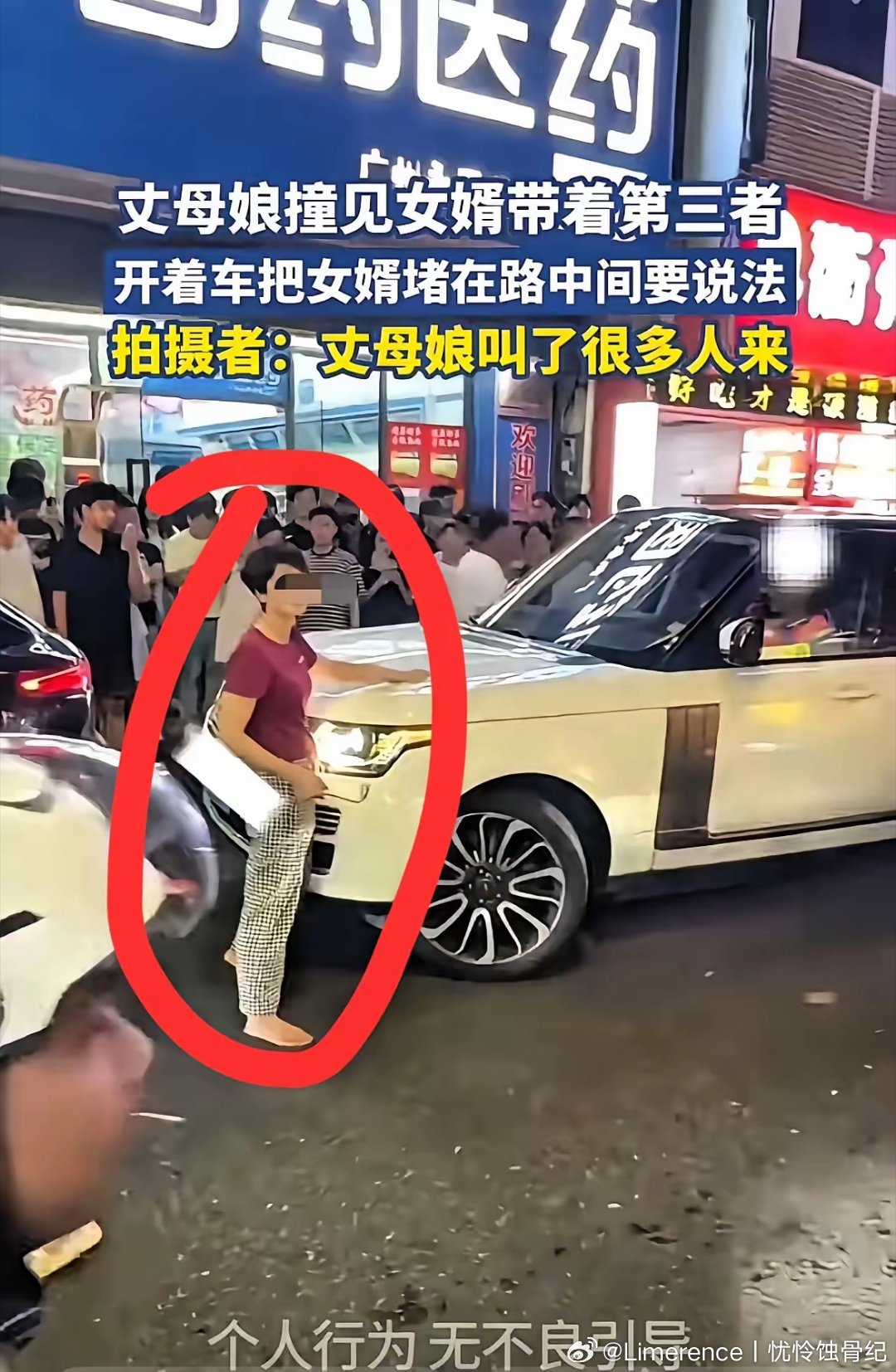 保时捷大战路虎！广东丈母娘光脚堵女婿，这波操作太解气了！ ​